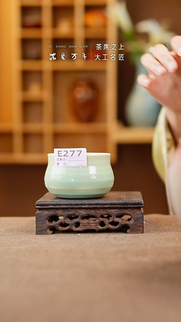 【闪购商品】瓷片钧瓷手作美器 叶E277