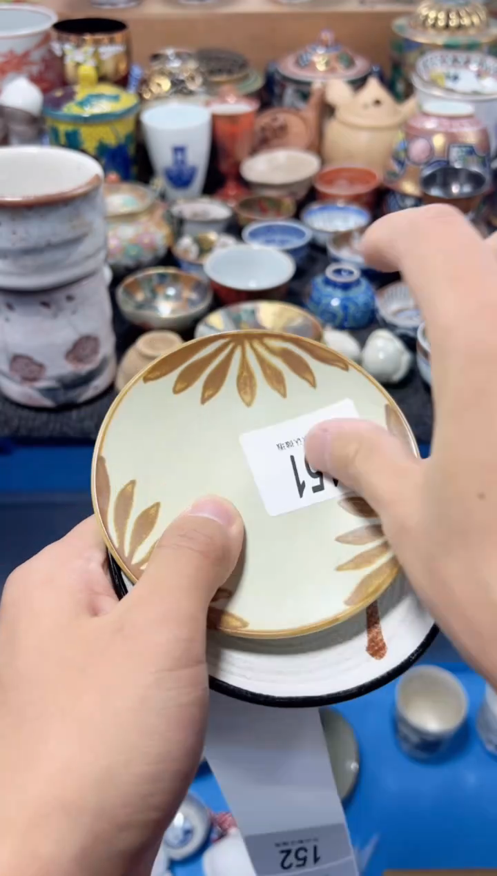 瓷片祁*夏目海外回流瓷器中古品。