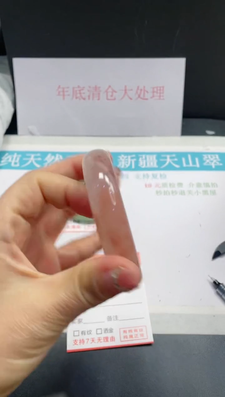 【闪购商品】石英质玉手镯未镶嵌33