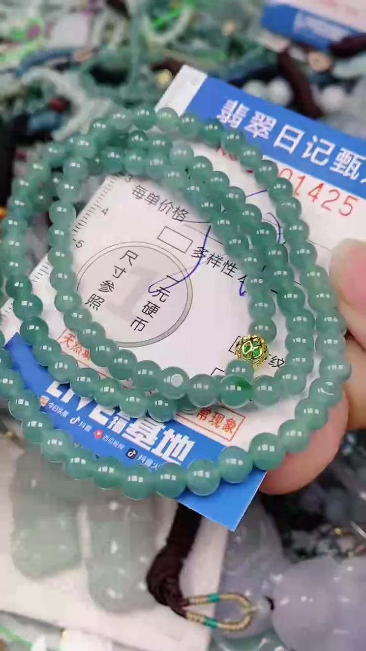 【闪购商品】翡翠颈饰未镶嵌00001425