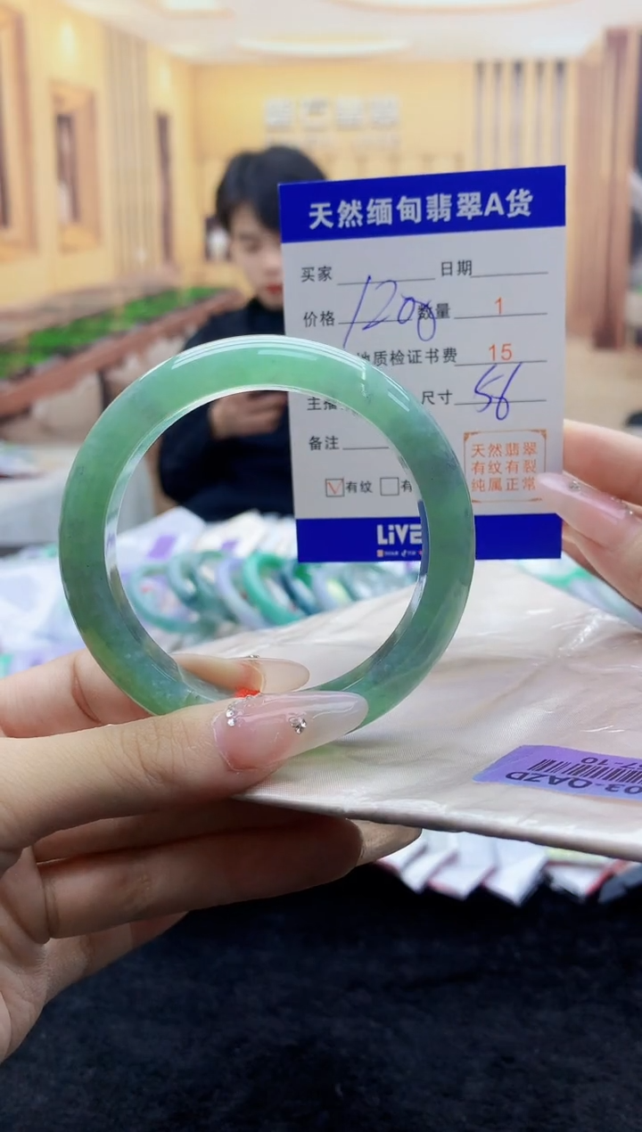 【闪购商品】翡翠手镯未镶嵌   H67-10