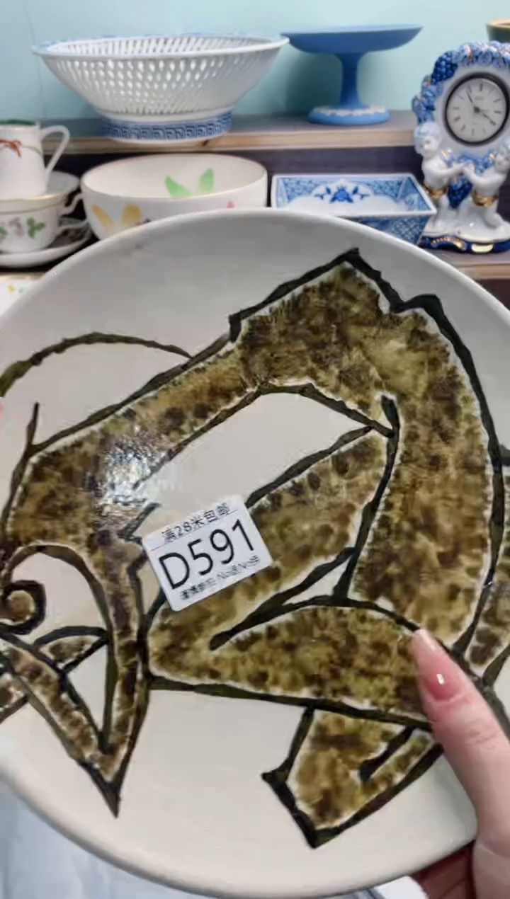 【闪购商品】D591***********