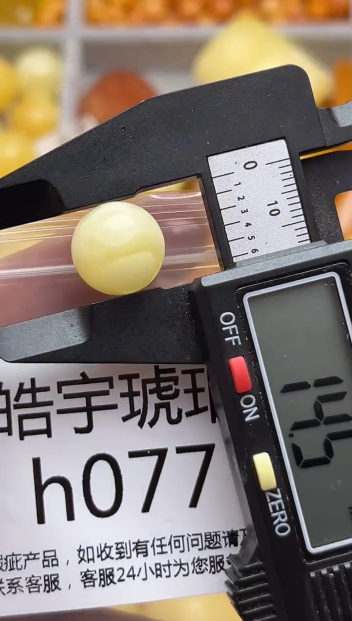 裸石蜜蜡未镶嵌天然蜜蜡微瑕珠子 假一赔万