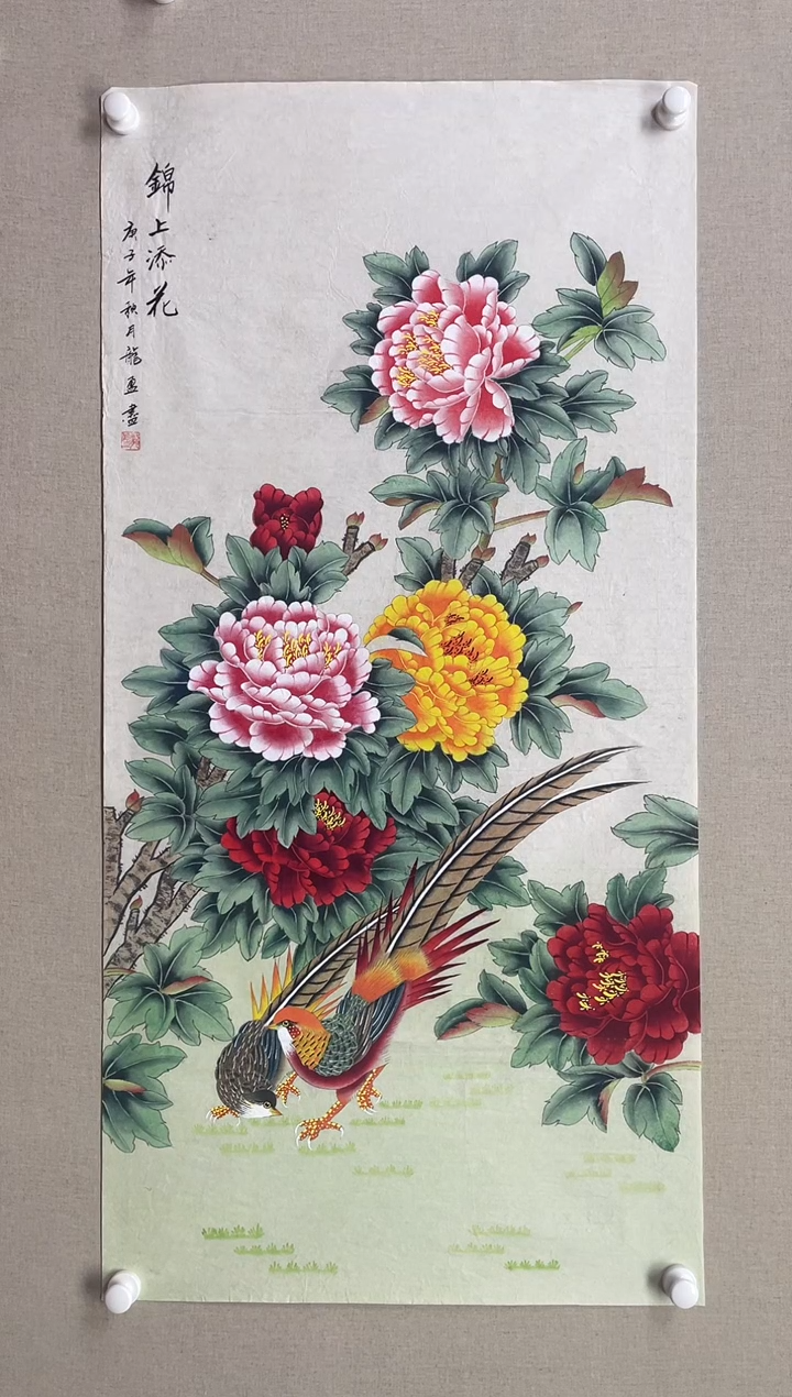 国画138*68 龙盈 无证书