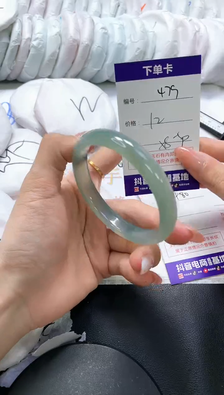 手镯玛瑙/玉髓未镶嵌479