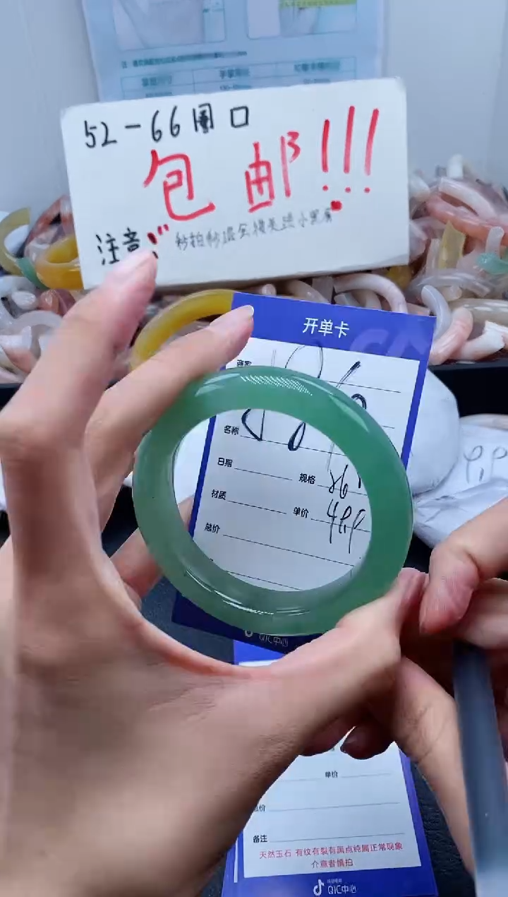 【闪购商品】石英质玉手镯未镶嵌584-56