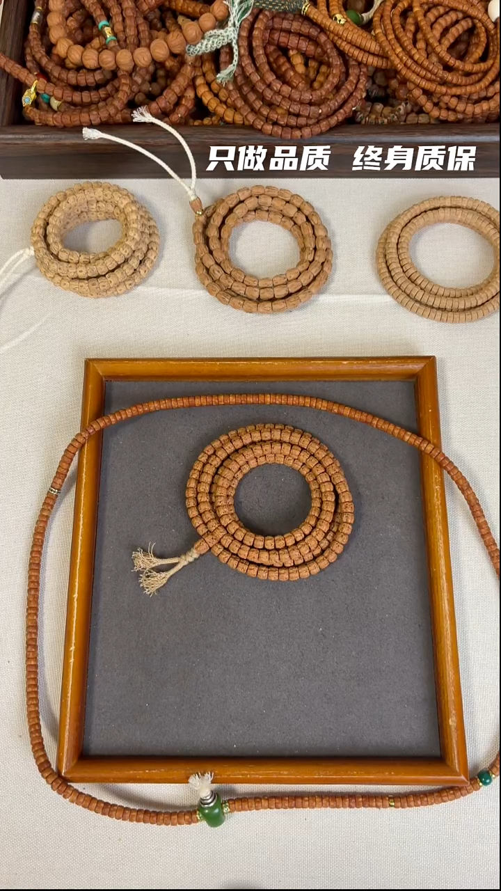 吊坠柏香籽/百香籽C****O火焰山