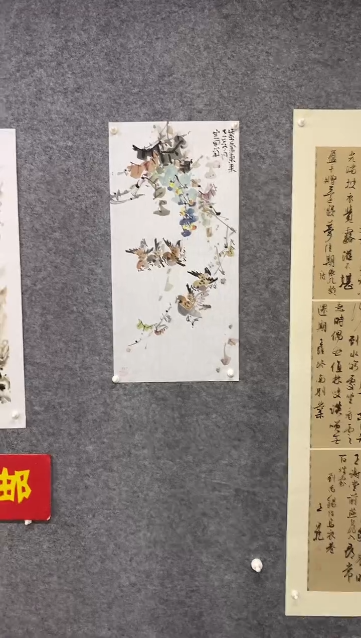 国画尚定固国画作品