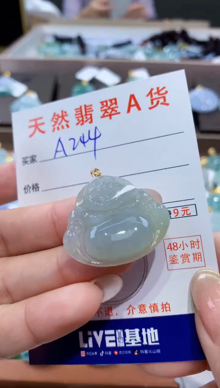 颈饰18K金镶嵌翡翠天然缅甸翡翠A货挂件 