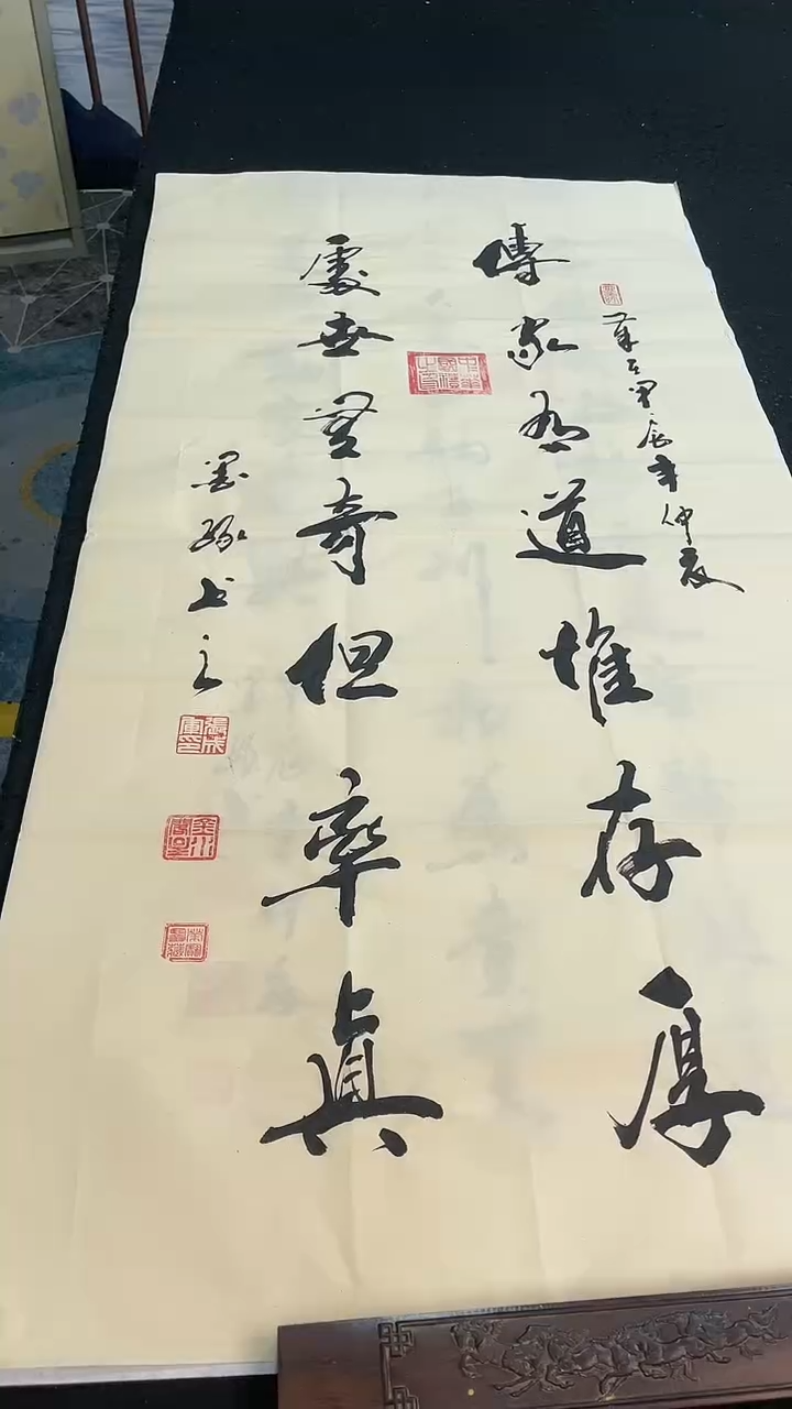书法传家有道         