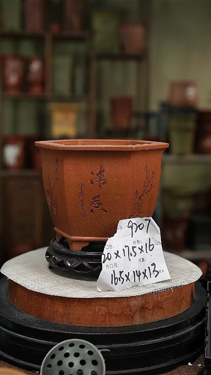 【闪购商品】紫砂花盆紫砂花盆9207+s