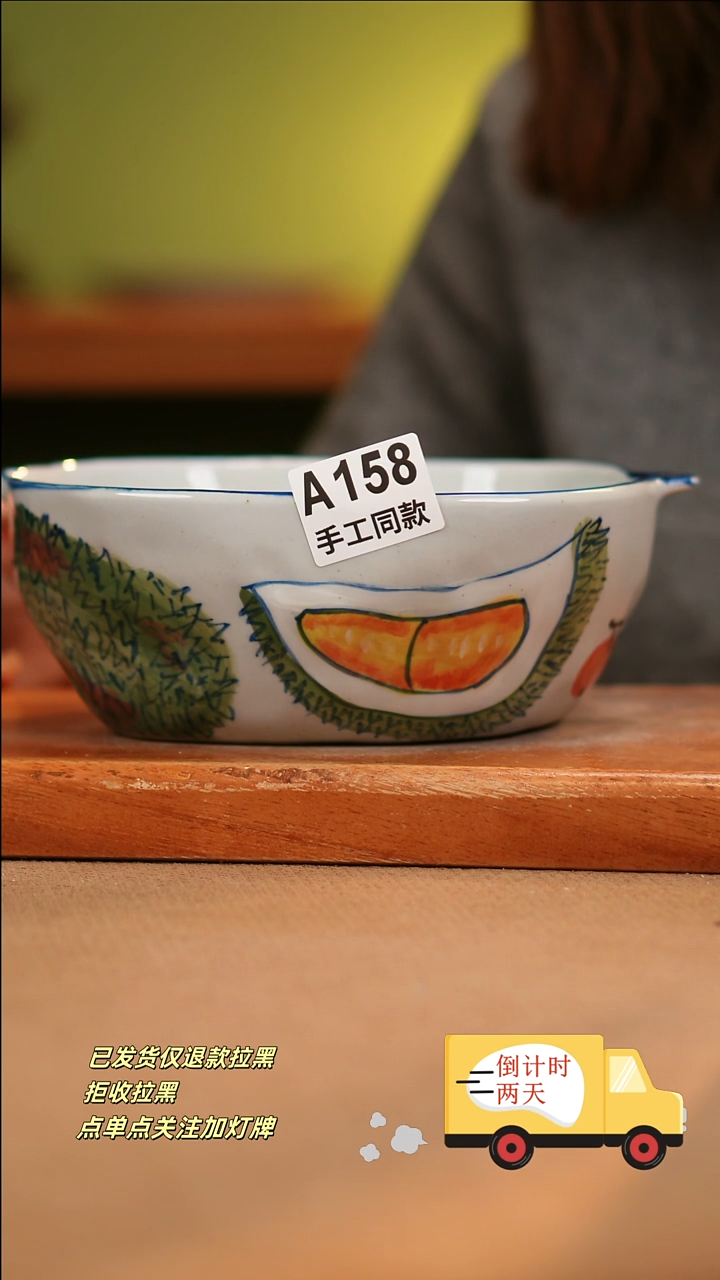 【闪购商品】其他A158陶然集器陶瓷