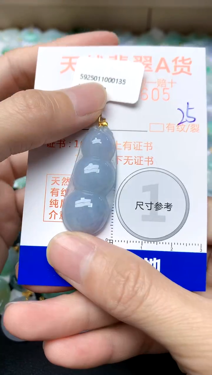 【闪购商品】翡翠颈饰18K金镶嵌25天然A货翡翠