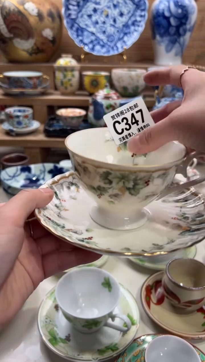 瓷片永**爱     C347