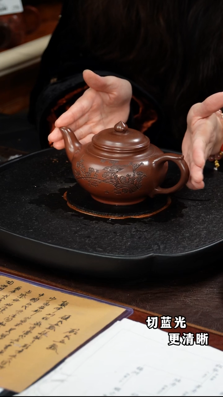 茶壶紫砂顾顺芝 笑樱89 紫泥 400毫升 唐云 戴向明
