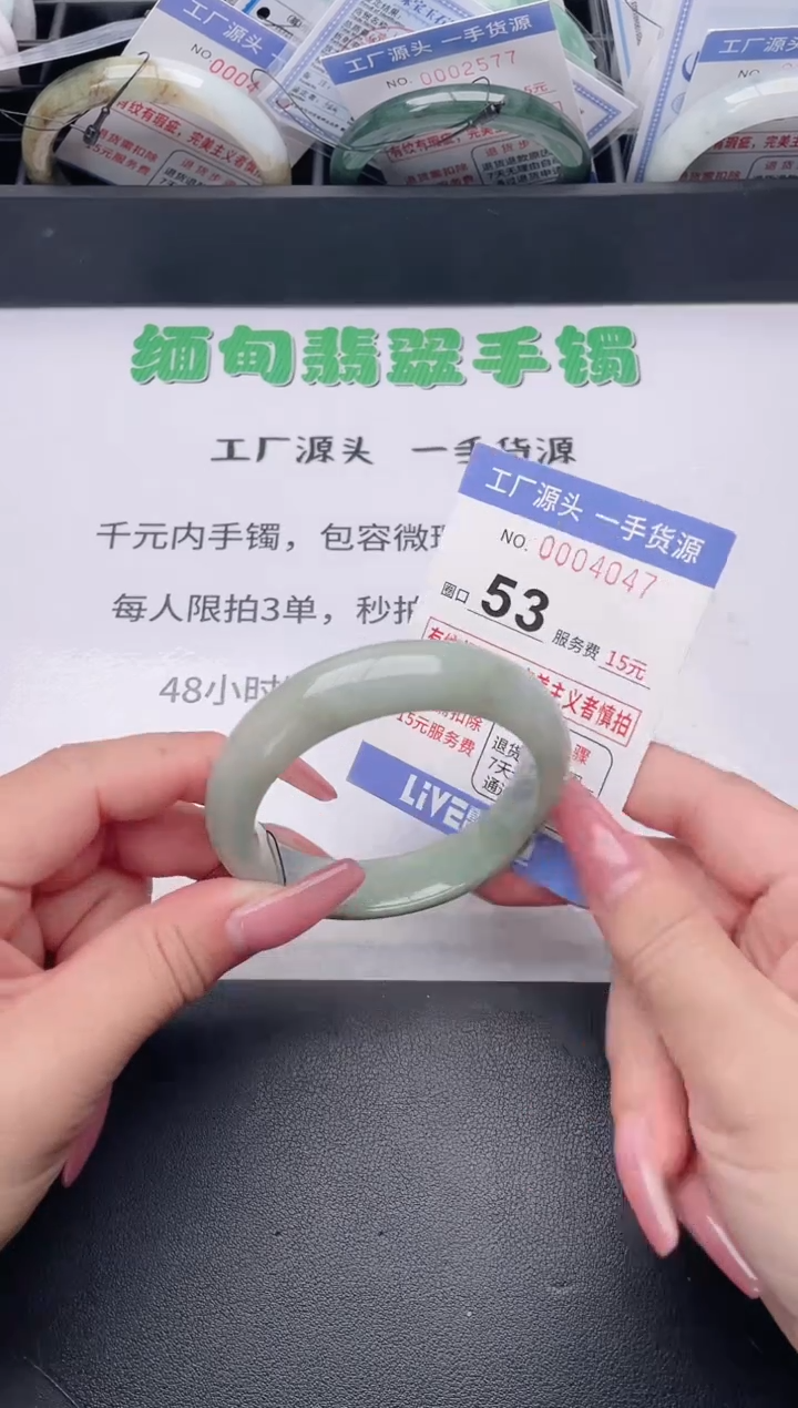 未镶嵌手镯翡翠翡翠手镯未镶嵌