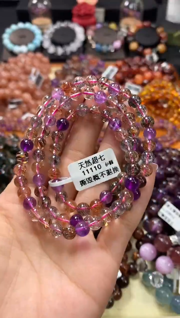 未镶嵌手链水晶6+