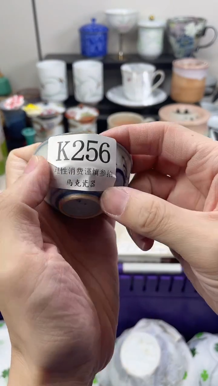 瓷片小****ა                K256