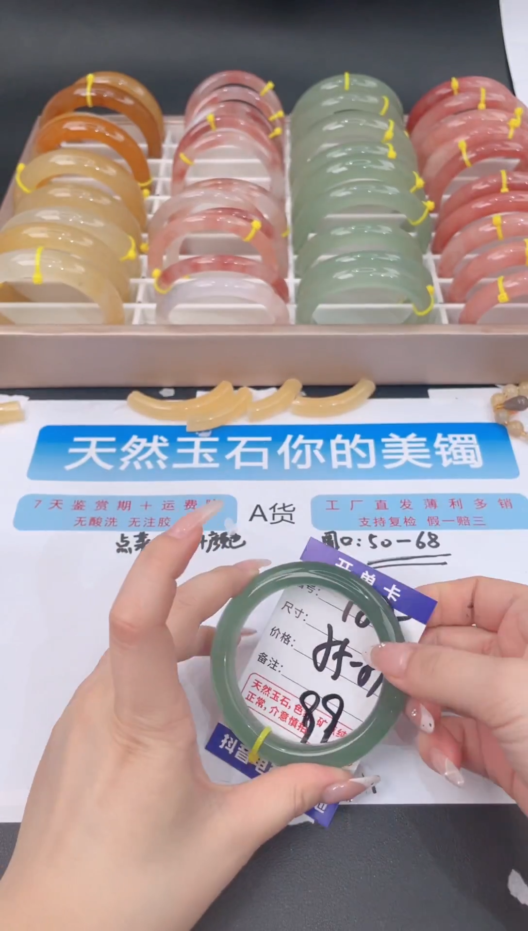 未镶嵌手镯石英质玉182