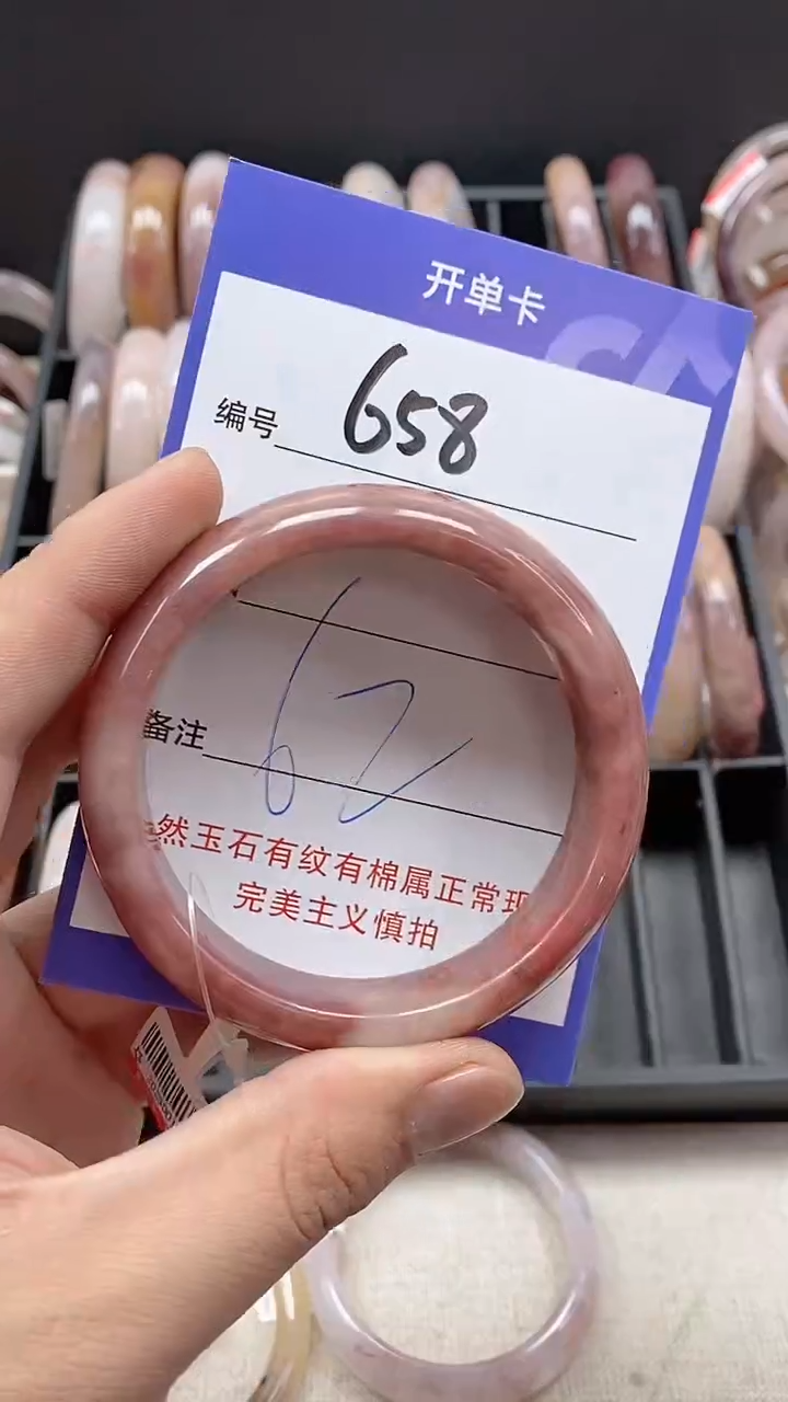 【闪购商品】石英质玉手镯未镶嵌658