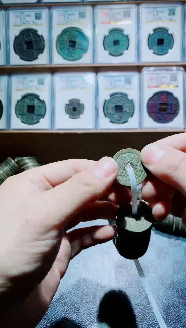 【闪购商品】铜清代25+道光通宝100个