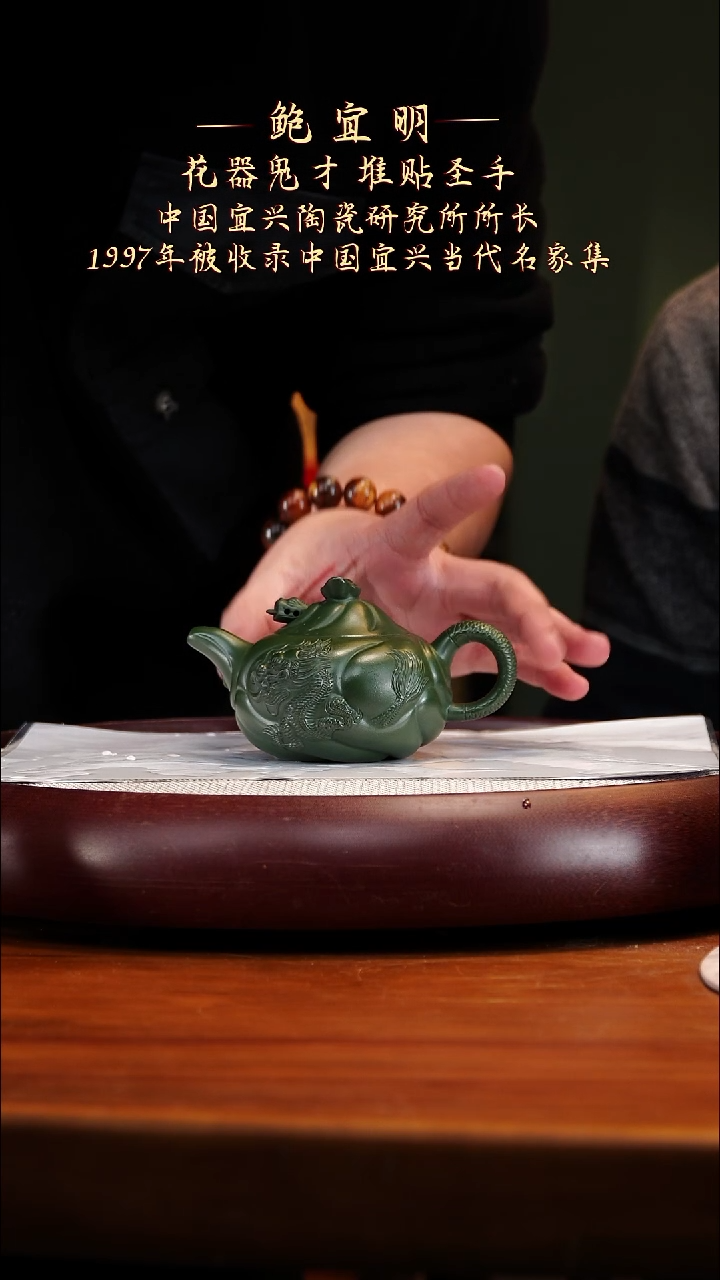 BYM80绿泥小云龙230cc