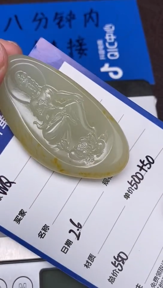 【闪购商品】和田玉2.6WQ多样性拍一发一未镶嵌5