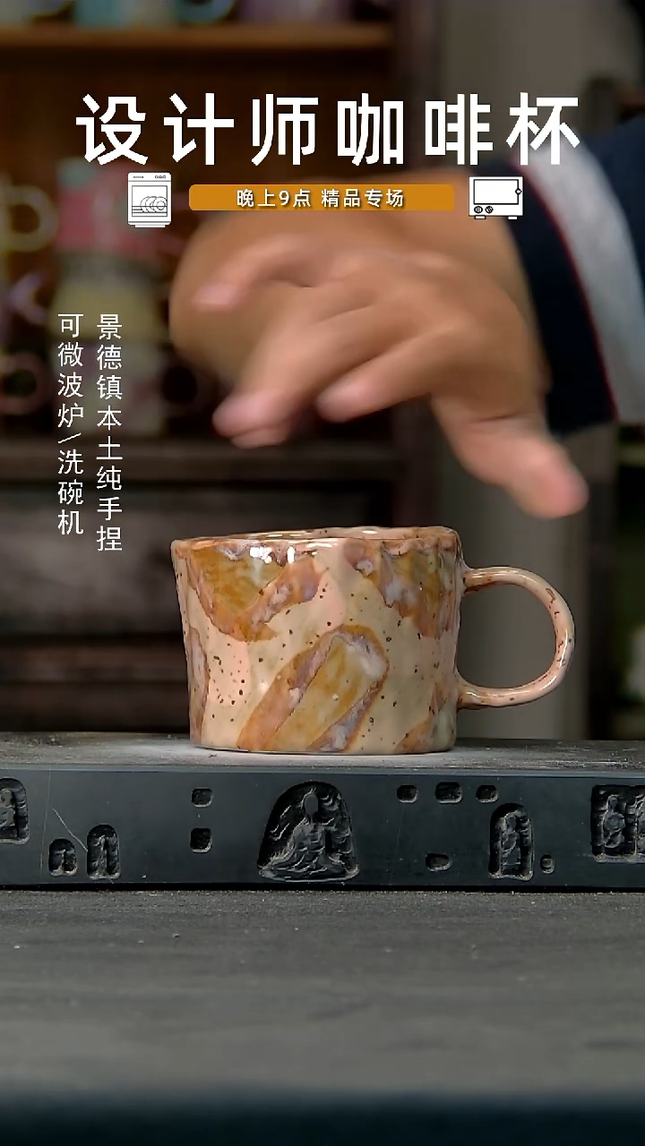 025设计师手作，一物一拍