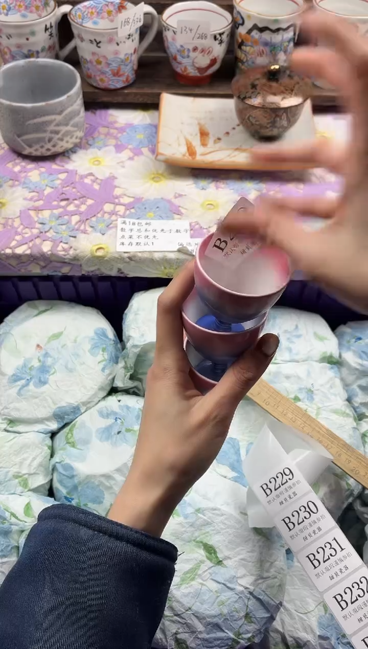 瓷片M****?                     B228