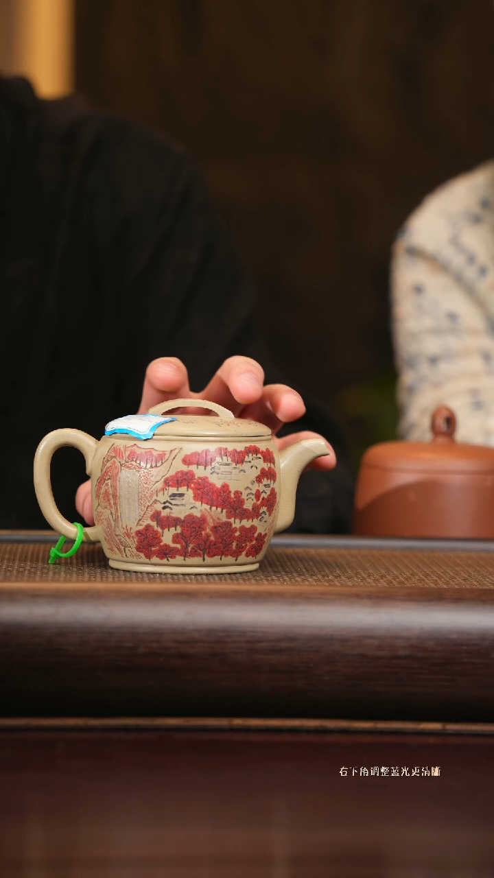 【闪购商品】紫砂茶壶hhq 汉瓦 梨皮本山绿 280