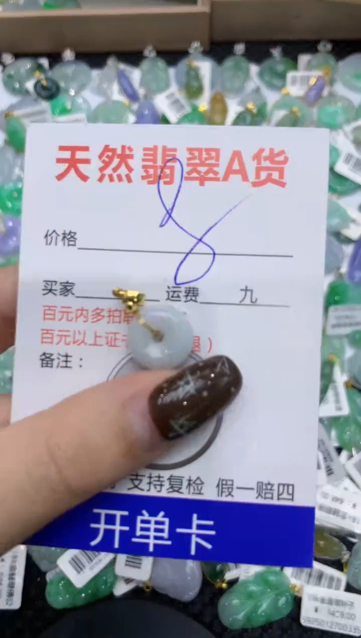 【闪购商品】翡翠颈饰合金111111111111