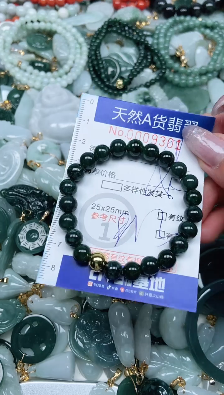 【闪购商品】翡翠吊坠(不含链)未镶嵌翡翠