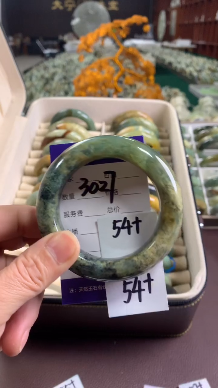 未镶嵌蛇纹石玉手镯3027