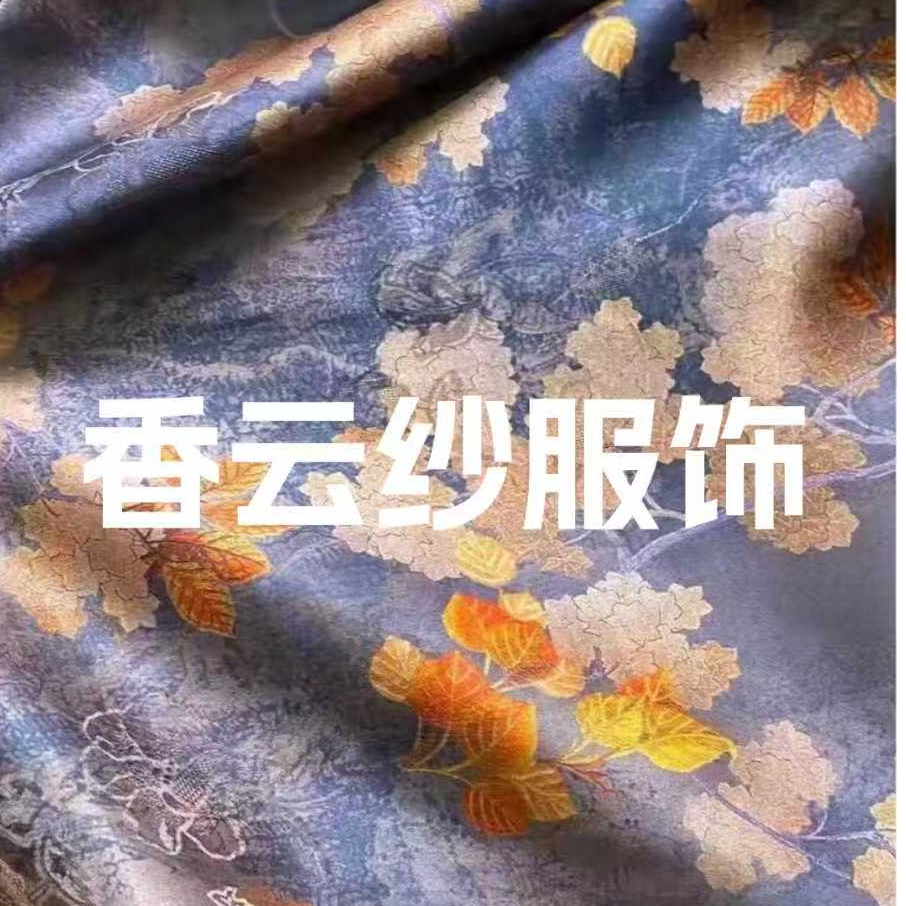 F编号【裤子真丝绒/香云纱服饰直播扣号专用链接】新中式复古