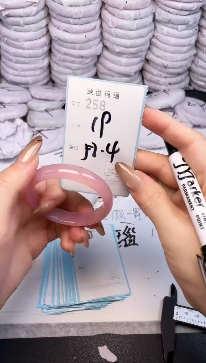 手镯玛瑙/玉髓未镶嵌258
