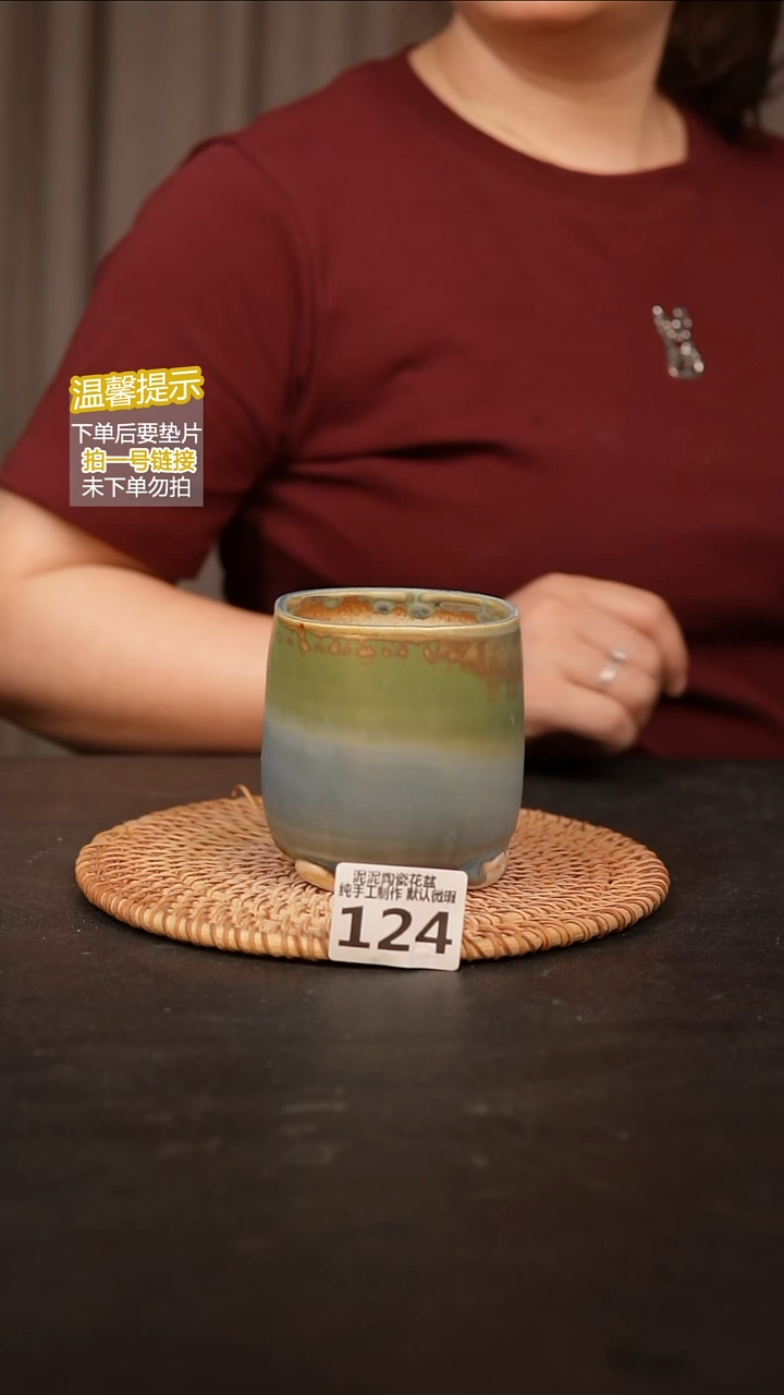 瓷片124内口径约7 外高约8