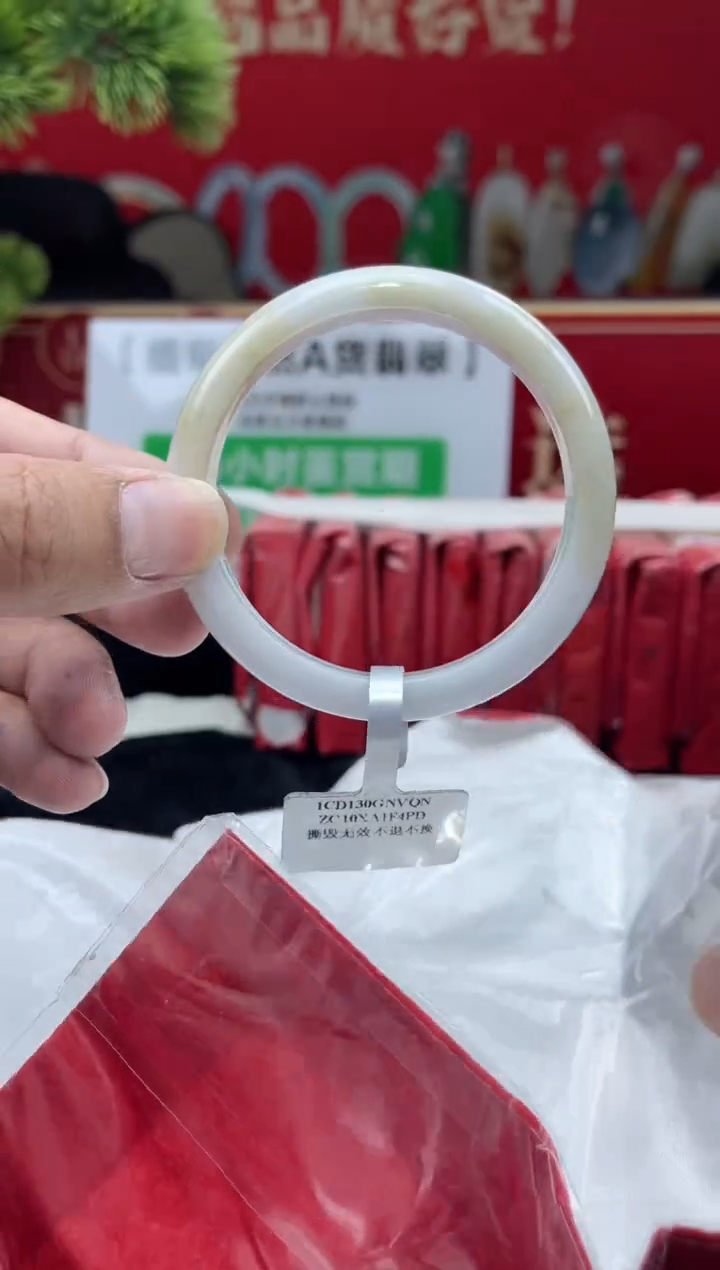 【闪购商品】翡翠手镯未镶嵌手镯11