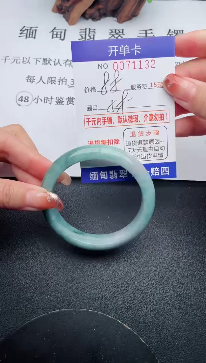 【闪购商品】翡翠手镯未镶嵌32天然翡翠A货