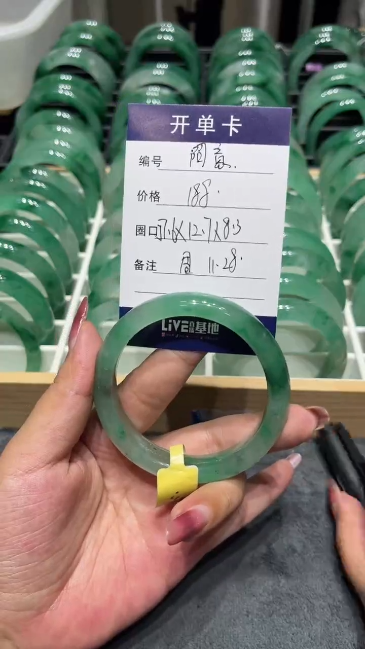 未镶嵌手镯石英质玉（非洲翠）?*意手镯