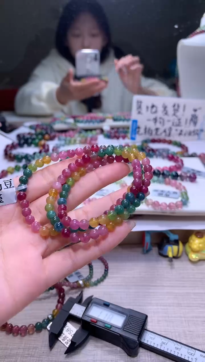 【闪购商品】碧玺手链未镶嵌A127【天然碧玺】