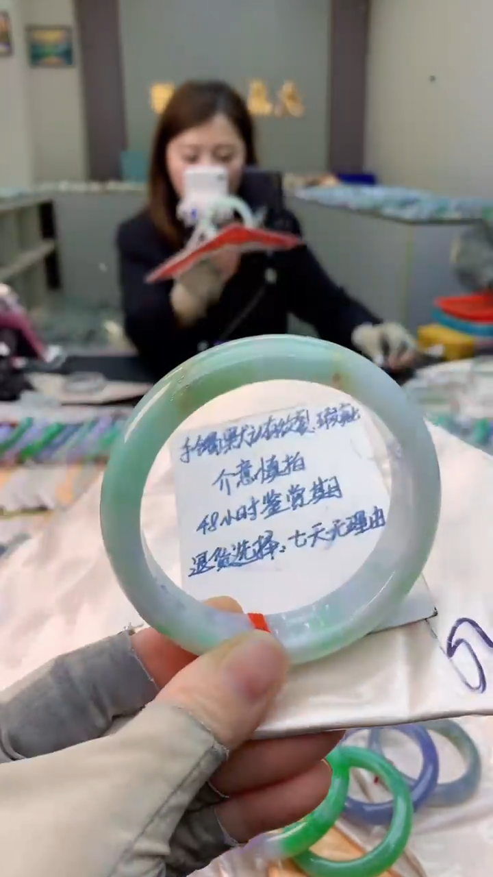 未镶嵌手镯翡翠0215297920