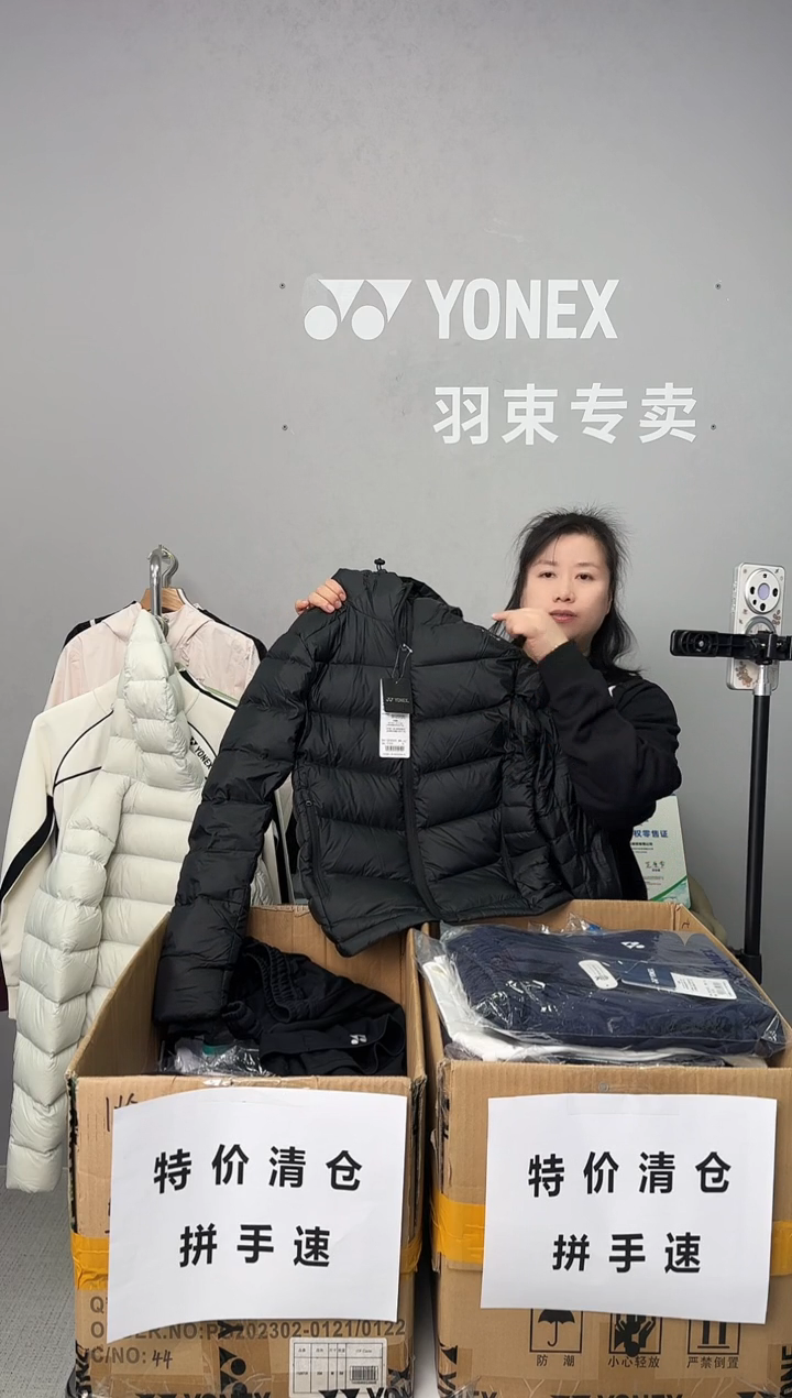 男羽绒服4054黑色xl