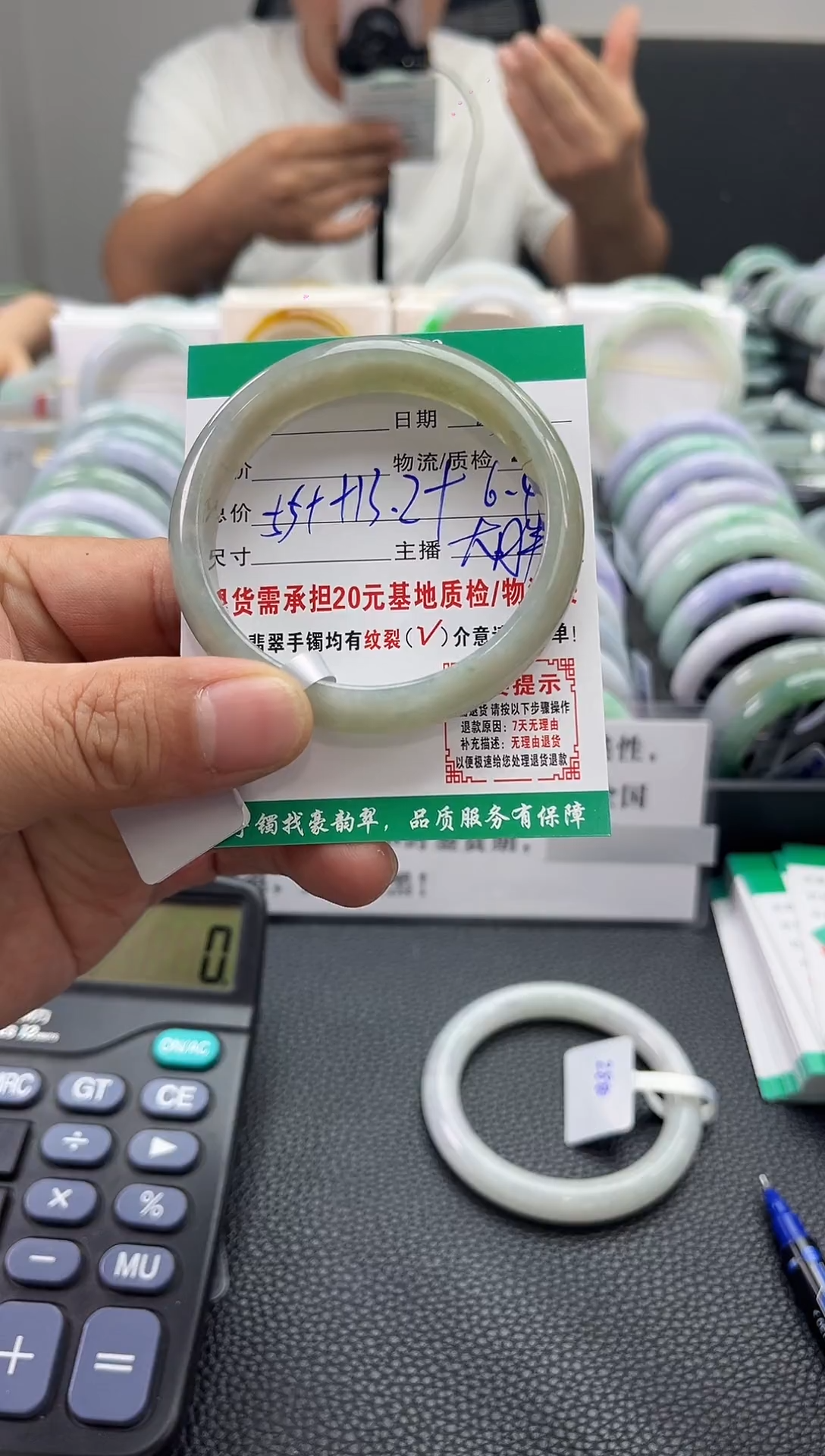 未镶嵌手镯翡翠翡翠4  正圈55