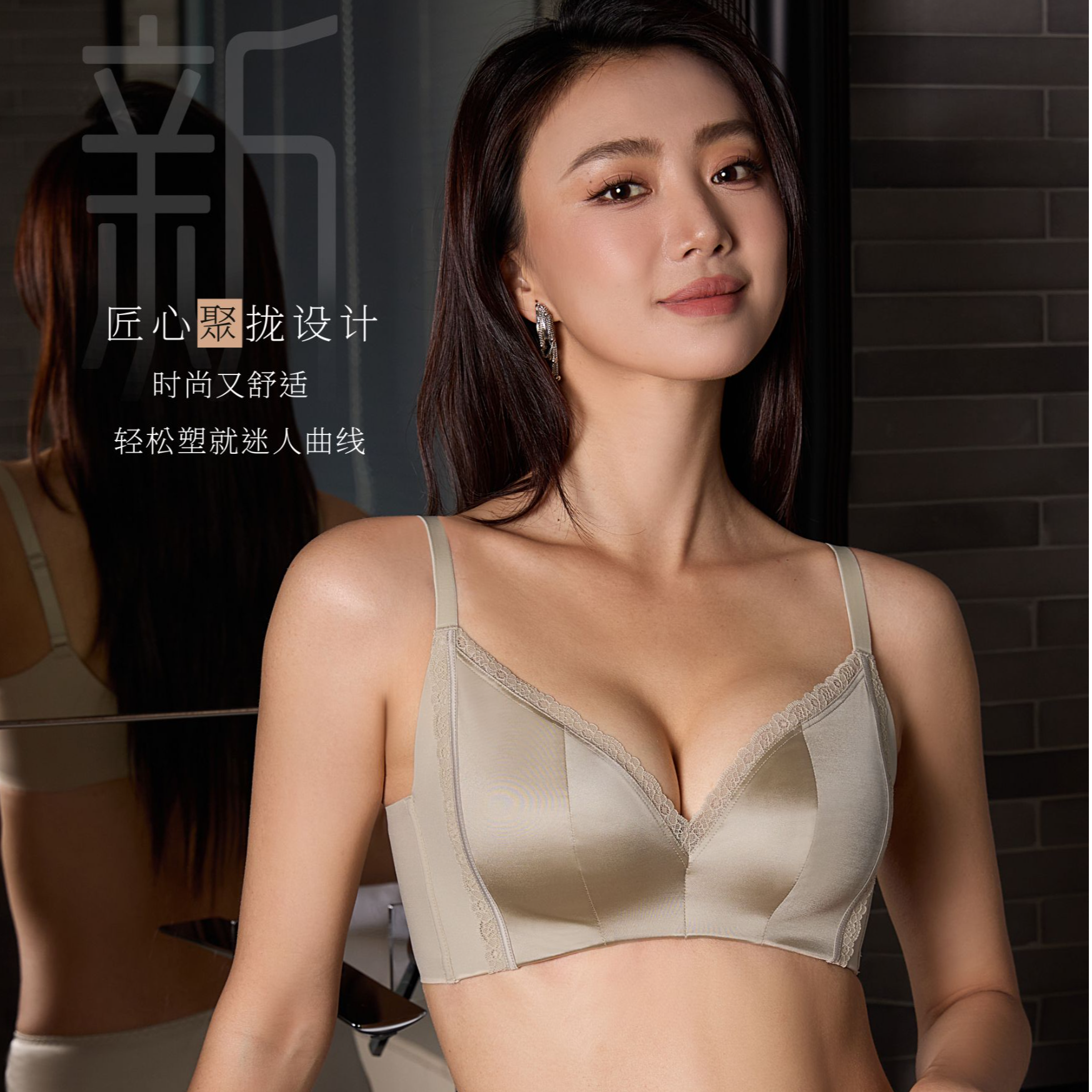 中薄聚拢文胸法式蕾丝拼接性感内衣高颜值聚时尚零感女内衣