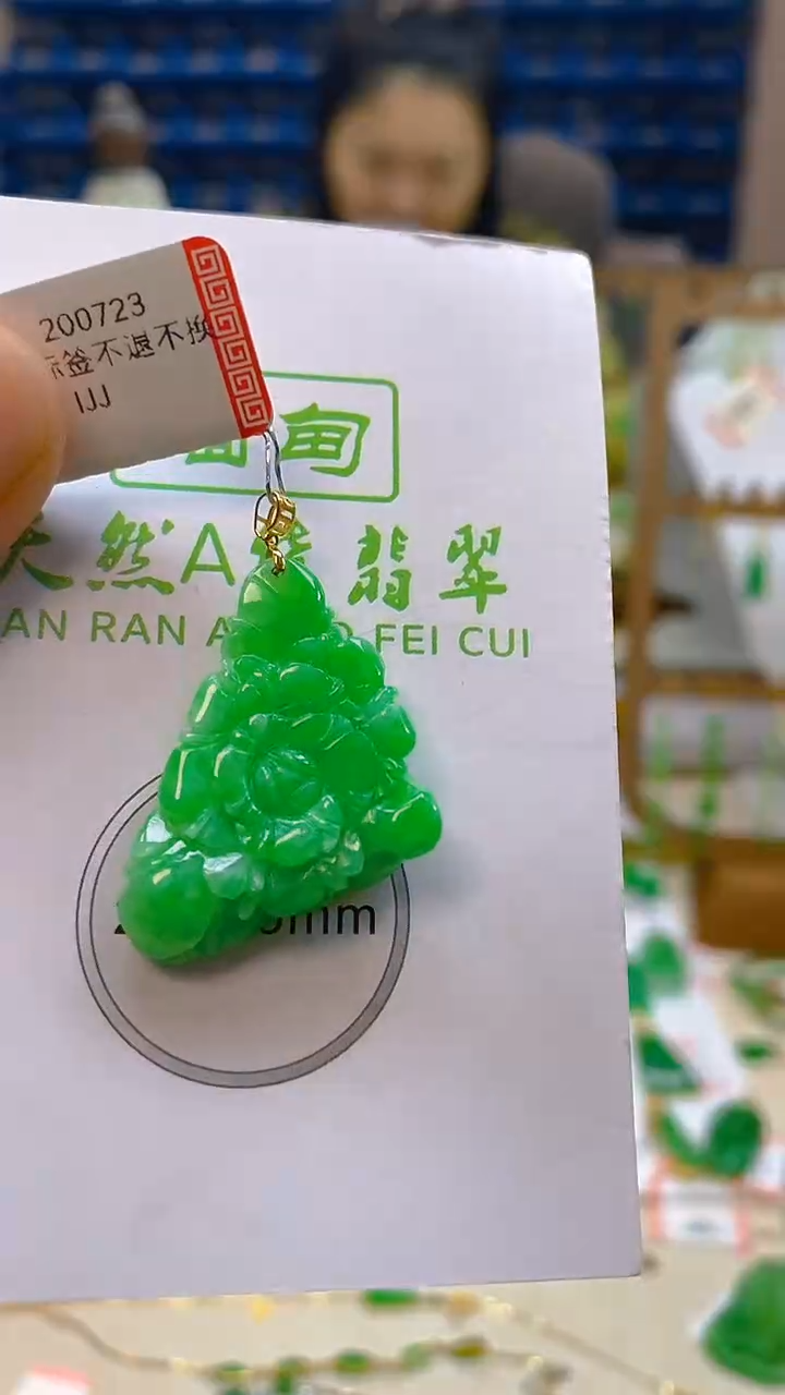 颈饰18K金镶嵌翡翠新号开播 全场乱卖