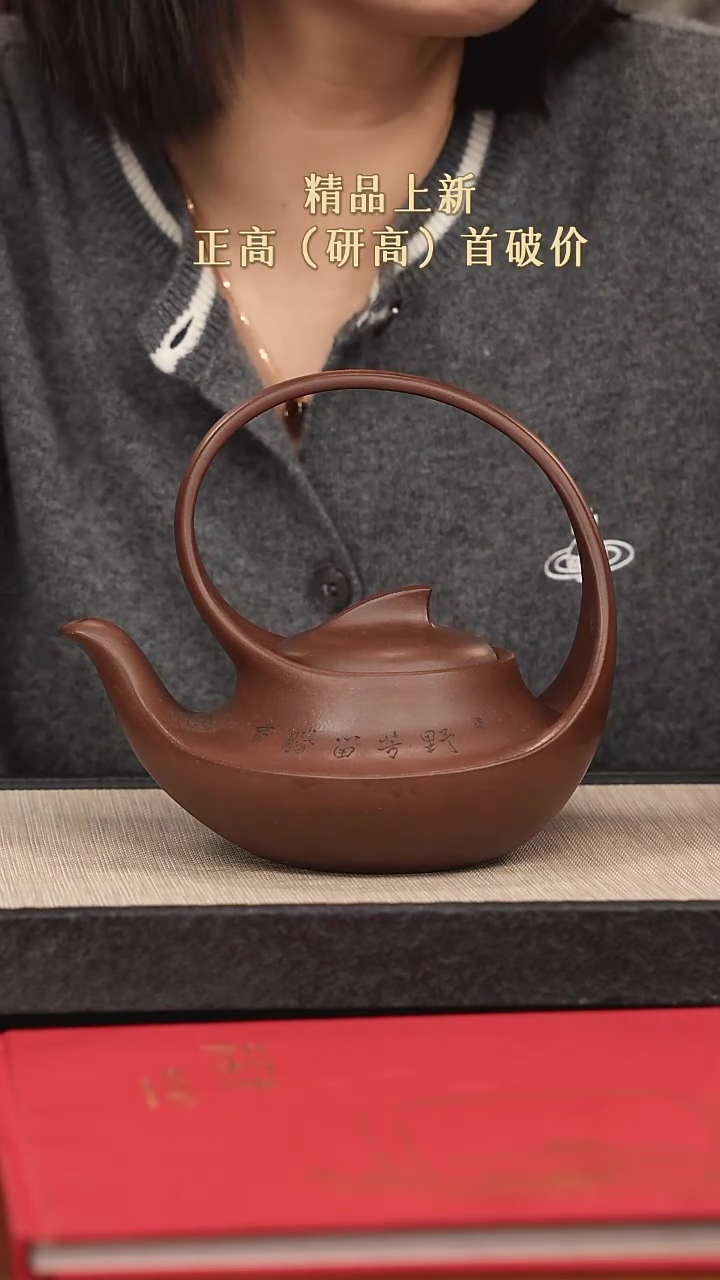 【闪购商品】紫砂茶壶紫砂紫砂紫砂