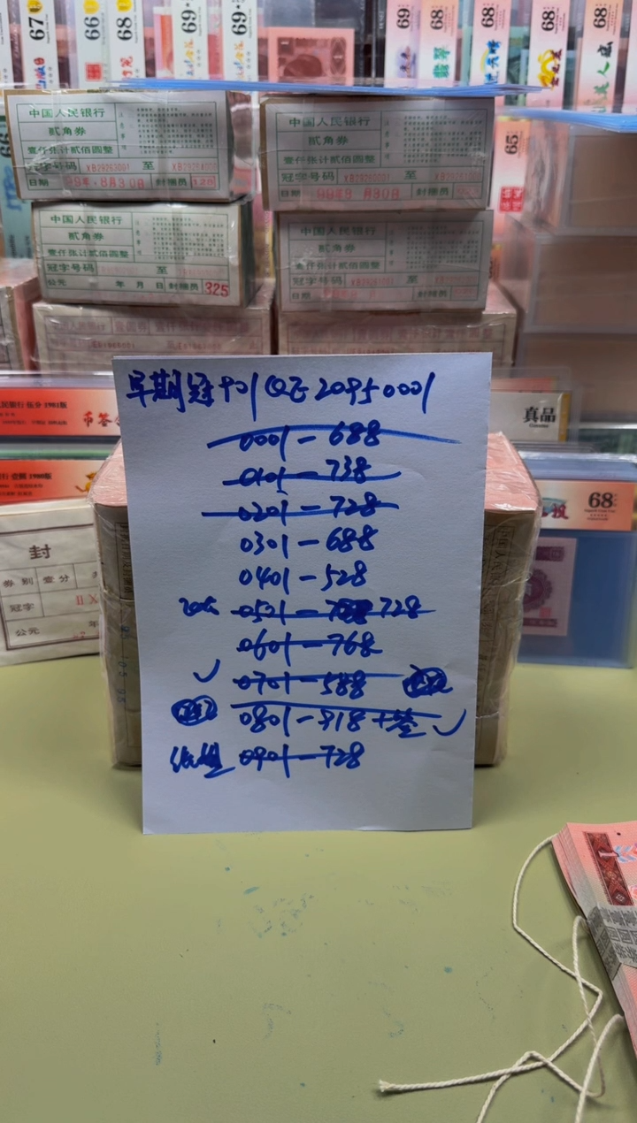 ?**?901 QE20950201 刀
