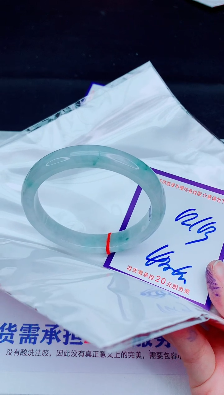 未镶嵌手镯翡翠111111111