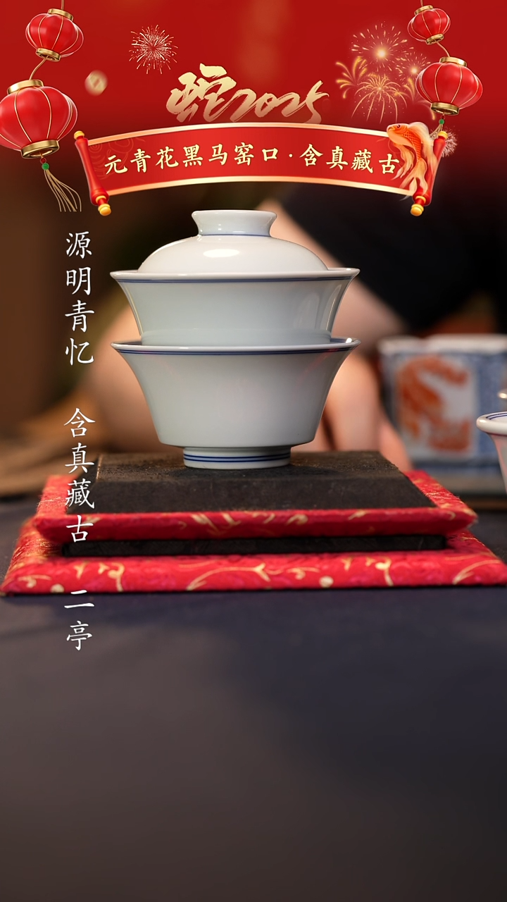 @@景德镇陶瓷白胎马蹄盖碗马蹄杯