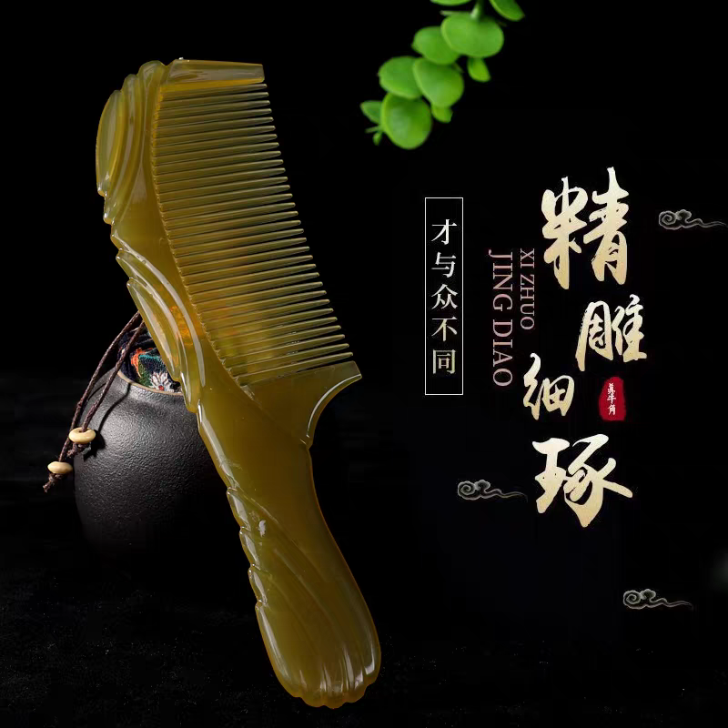 家用经络按摩梳防静电梳子一把 BT